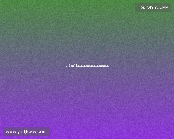 U18国足11月集训名单公布魏祥鑫入选谢初筠等海外球员在列